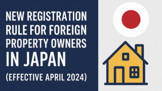 New Registration Rule for Foreign Property Owners in Japan